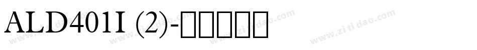 ALD401I (2)字体转换